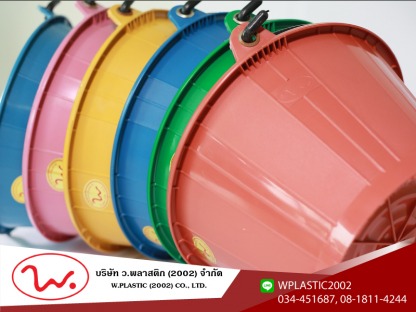ขายส่งถังปูนสี - โรงงานผลิตอ่างเปล ถังปูน - ว.พลาสติก (2002)