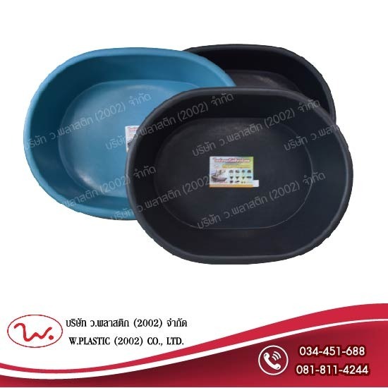 โรงงานผลิตอ่างเปล ถังปูน - ว.พลาสติก (2002) - รับผลิตอ่างเปลผสมปูน