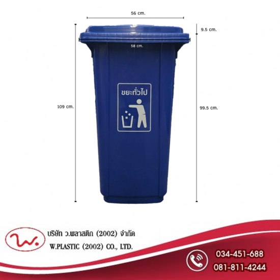 ถังขยะ 240 ลิตร ฝาเรียบ ราคาส่ง - บริษัท ว.พลาสติก (2002) จำกัด - ถังขยะ 240 ลิตร ฝาเรียบ ราคาส่ง  ถังขยะ 240 ลิตร ฝาเรียบ  ขายส่งถังขยะ  โรงงานผลิตถังขยะ  ถังขยะ ราคาโรงงาน  ถังขยะ 240 ลิตร 
