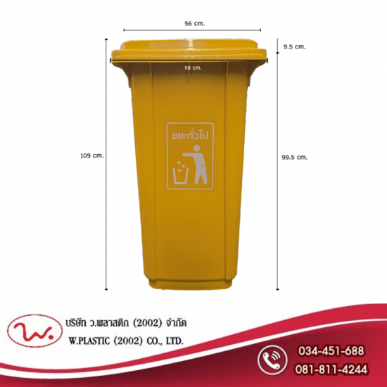 ถังขยะ 240 ลิตร ฝาเรียบ ราคาส่ง - บริษัท ว.พลาสติก (2002) จำกัด - ถังขยะ 240 ลิตร ฝาเรียบ ราคาส่ง  ถังขยะ 240 ลิตร ฝาเรียบ  ขายส่งถังขยะ  โรงงานผลิตถังขยะ  ถังขยะ ราคาโรงงาน  ถังขยะ 240 ลิตร 