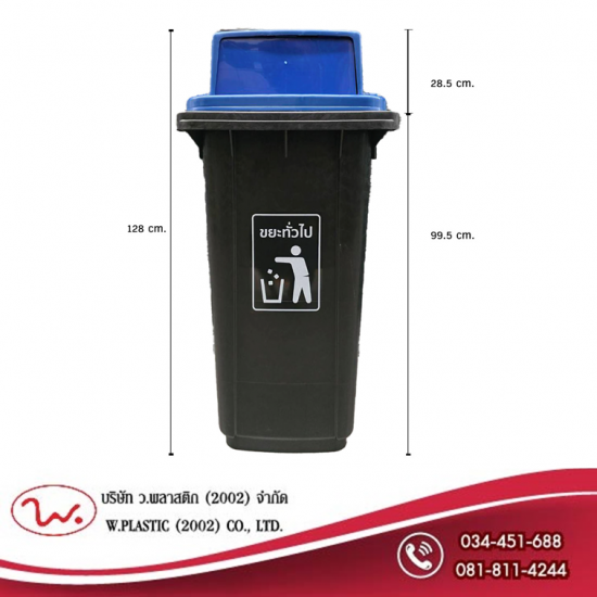 ถังขยะฝาผลัก ราคาส่ง - บริษัท ว.พลาสติก (2002) จำกัด - ถังขยะฝาผลัก ราคาส่ง  ถังขยะ 240 ลิตร  โรงงานผลิตถังขยะฝาผลัก  ขายส่งถังขยะ  ถังขยะ ราคาถูก 