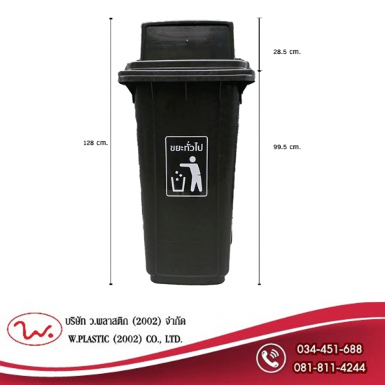 ถังขยะฝาผลัก ราคาส่ง - บริษัท ว.พลาสติก (2002) จำกัด - ถังขยะฝาผลัก ราคาส่ง  ถังขยะ 240 ลิตร  โรงงานผลิตถังขยะฝาผลัก  ขายส่งถังขยะ  ถังขยะ ราคาถูก 